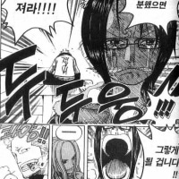 다음엔 반드시 이긴다 젠지