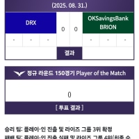 사실 젠티전은 WWE였음