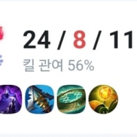 나 20킬 했엉 칭찬좀