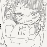 수상한 리모컨을 받았다