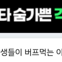 오피gg 광고 이거 맞아요?