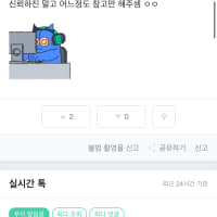 내가 갈햄이 개추주작한다는 걸 증명해보이겠어