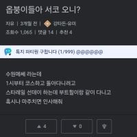 갈리오야 이게 좆목이 아니면 도대체 뭐냐