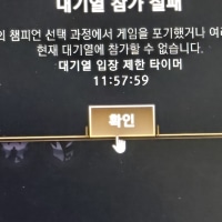 원래 닷지 2번만해도 이정도 뜸?