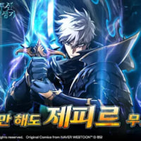 요즘 하는 게임