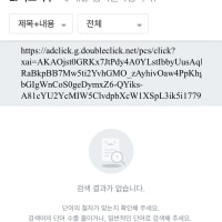 딱히 사사게에서 저격 당한 적 없는 듯?