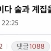 싱글벙글 미국주식갤러리