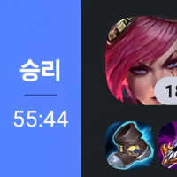 Havent played in 3 weeks, hopped on for a game