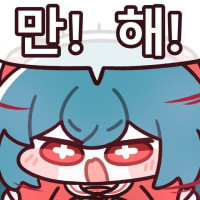 인싸들은 친구도 종류를 나누더라