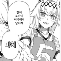 유열이란 본래 영혼의 구성품이지