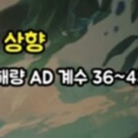 가렌 버프 개꿀