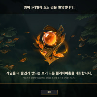 옵붕이 방금 롤 켰는데 이거뭐냐