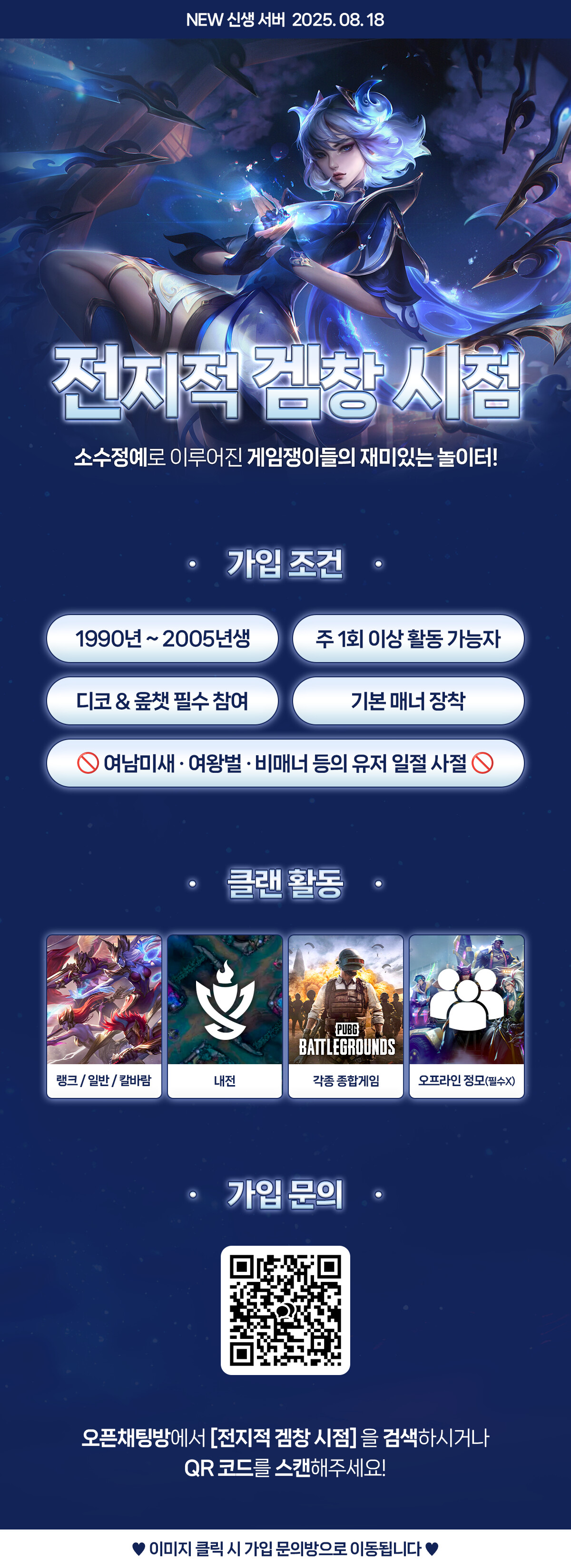 전겜시_홍보_상세페이지.png