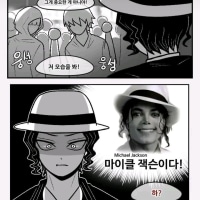 무잔이 다시 되살아나게 된 만화
