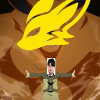 나류토와 퍼라마