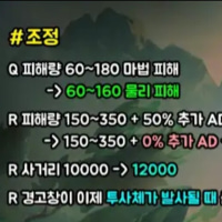 라이엇?