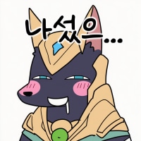 나서스, 바이, 애니 콘