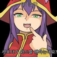 나 진짜 엄청난걸 찾아버렸어