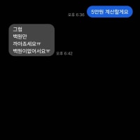 배달받았는데 이건 무슨경우냐