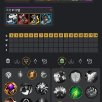 예능 빌드 1편(이상함 주의 뇌절)