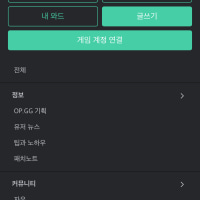 곧 100레벨이다…