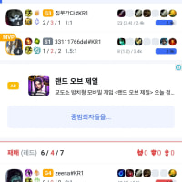 날빌 라인 리신 카운터 치는방법