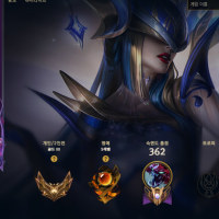 와 명예 5레벨 찍었다