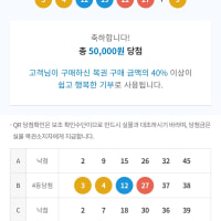 엣헴 털행사 표값 벌었다