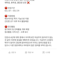 대학교 동아리 전국시대