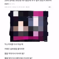 경리랑 50만원 내기했는데 누구 말이 맞는지 봐주라