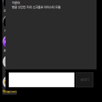 ㅋㅋㅋㅋ 실시간 피시방 샷건범인