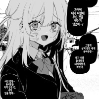 시련시리즈)언젠가 복수할 그날까지.Manhwa