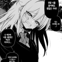 시련시리즈)걱정 마 제대로 보상받을 테니까.Manhwa