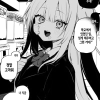 시련시리즈)다정하게 대해줘서 나에게 의지하게 만든 뒤, 행복하게 해주고 마지막에는.Manhwa
