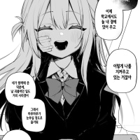 시련시리즈)이 모든 건 복수를 위한 거야.Manhwa