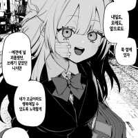사련시리즈)내일 네가 절망하는 얼굴이 기대돼.Manhwa