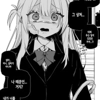 시련시리즈)복수에 방해가 들어왔다.Manhwa