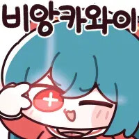 블라디랑 비앙카랑 뭔차이임?