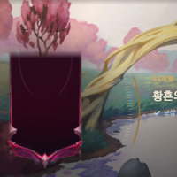 이거 얻었는데 어케 쓰는거누