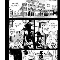 용사가 죽었다.Manhwa