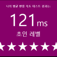 에너지 드링크 빨고 해도 기록이 안깨진다