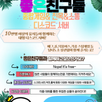 20인 내전하실분