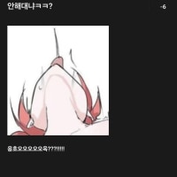정지먹고 풀려나면 삭제된 게시물 전부다 돌아오네