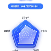 막차 가능?