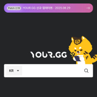 유어지지 로고 개커여운거봐