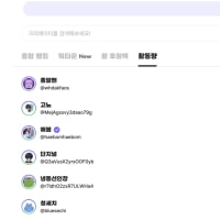 좋아하는 유튜버 있음?