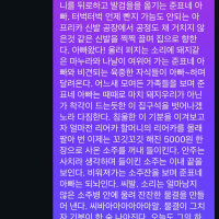 문학) 내 작문능력 ㅁㅌㅊ?