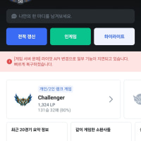 렝가장인 진짜 지리네ㅋㅋ