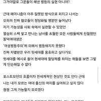 무엇을 위한 혐오일까