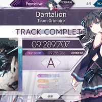 리듬)엄지재활훈련